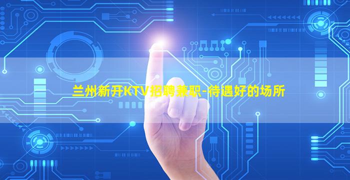 运城酒吧招聘